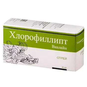 Хлорофиллипт Виалайн спрей для полости рта 45 мл