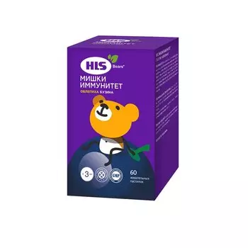 HLS Мишки Иммунитет пастилки жевательные Черная смородина 60 шт