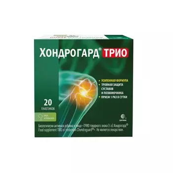 Хондрогард Трио порошок Апельсин 6 г 20 шт