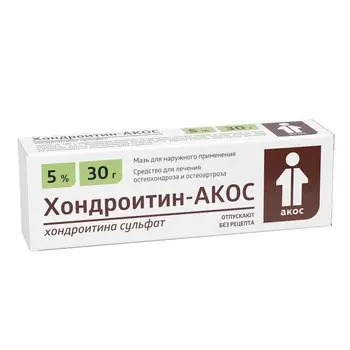 Хондроитин-АКОС 5% мазь для наружного применения 30 г