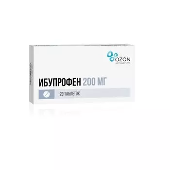 Ибупрофен 200 мг таблетки 20 шт