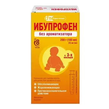 Ибупрофен 20 мг/мл суспензия для приема внутрь Для детей Без ароматизатора 160 мл