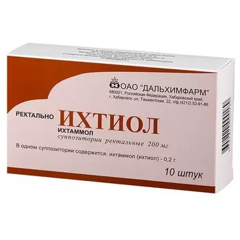 Ихтиол 200 мг суппозитории ректальные 10 шт
