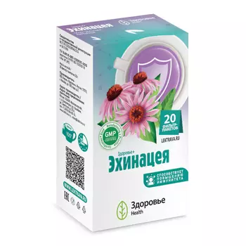 Эхинацея фиточай фильтр-пакеты 2 г 20 шт