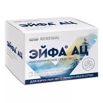 Эйфа АЦ 600 мг гранулы для приготовления раствора 3 г 20 шт