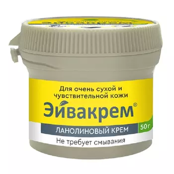 Эйвакрем Крем ланолиновый для сосков от трещин 50 г