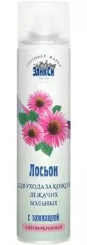 ЭликСи Лосьон-спрей моющий с эхинацеей для ухода за лежачими больными 250 мл