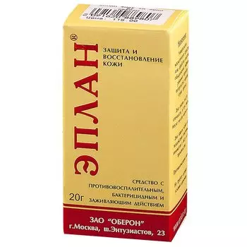 Эплан раствор для защиты и восстановления кожи 20 мл