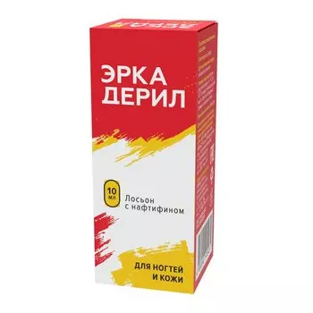 Эркадерил лосьон для ногтей и кожи 10 мл