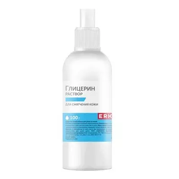 Эркафарм Глицерин раствор для наружного применения 100 мл