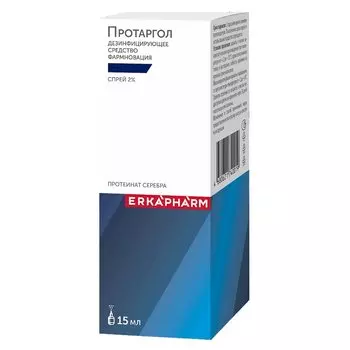 Эркафарм Протаргол 2% спрей для наружного применения 15 мл