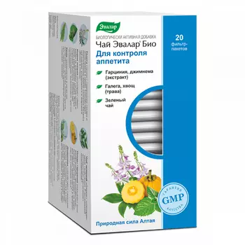 Эвалар Био Чай для контроля аппетита фильтр-пакеты 1,5 г 20 шт