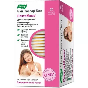 Эвалар Био Чай ЛактоМама фильтр-пакеты 1,5 г 20 шт