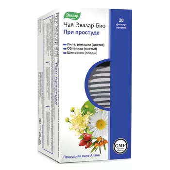 Эвалар Био Чай при простуде фильтр-пакеты 1,5 г 20 шт