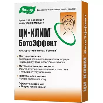 Ци-Клим БотоЭффект крем от мимических морщин 15 г