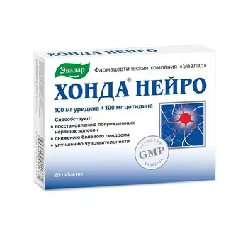Эвалар Хонда Нейро таблетки 20 шт