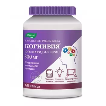Эвалар Когнивия Фосфатидилсерин 300 мг капсулы 60 шт