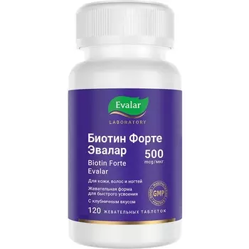 Evalar Laboratory Биотин Форте 500 мкг таблетки 120 шт