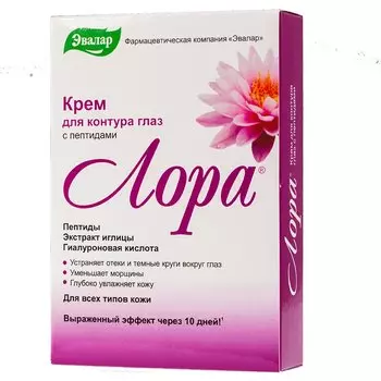 Лора крем для контура глаз с пептидами 15 г