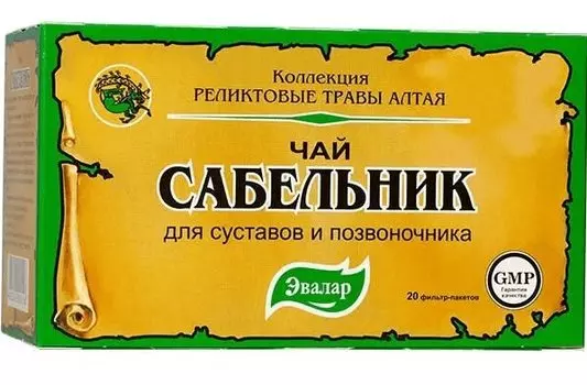Эвалар Сабельник фиточай фильтр-пакеты 2 г 20 шт