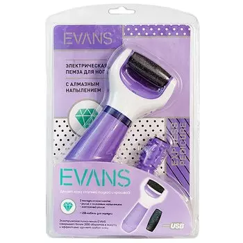 Эванс Пилка роликовая электрическая