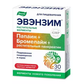 Эвэнзим Комплекс сильных ферментов капс.30 шт