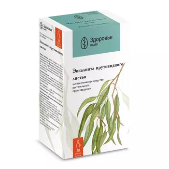 Эвкалипта прутовидного листья фильтр-пакеты 1,5 г 20 шт