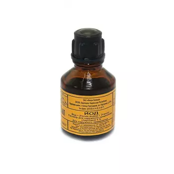 Йод 5% раствор спиртовой для наружного применения 10 мл
