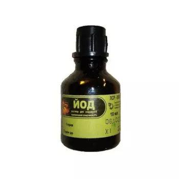Йод 5% раствор спиртовой для наружного применения 10 мл