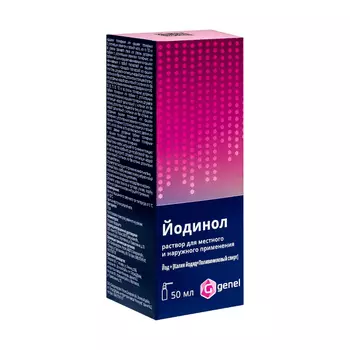 Йодинол раствор для местного и наружного применения 50 мл