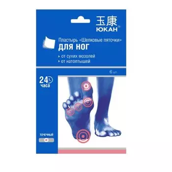 Юкан Пластырь от сухих мозолей и натоптышей Шелковые пяточки 6 шт