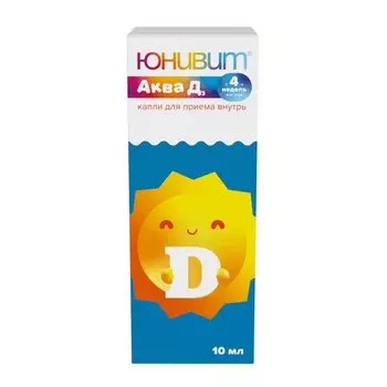 Юнивит Аква Д3 15000 МЕ/мл капли для приема внутрь 10 мл