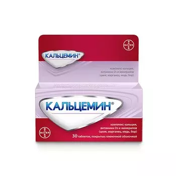 Кальцемин таблетки 30 шт