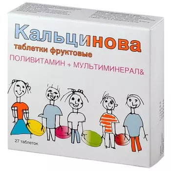Кальцинова таблетки фруктовые 27 шт