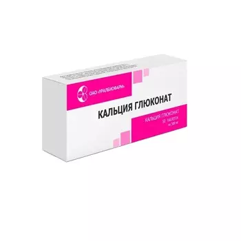 Кальция глюконат 500 мг таблетки 50 шт