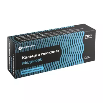 Кальция глюконат Медисорб 500 мг таблетки 20 шт