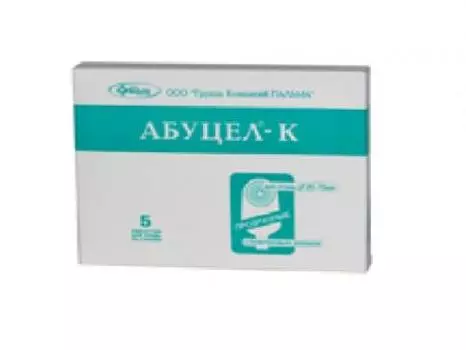 Абуцел-К Калоприемник полимерный запахонепроницаемый 5 шт