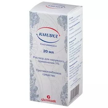 Кандид 1% раствор для наружного применения 20 мл