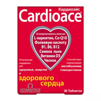 Кардиоэйс таблетки 30 шт