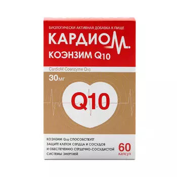 Кардиом Коэнзим Q10 капсулы 60 шт
