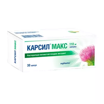 Карсил Макс 110 мг капсулы 30 шт