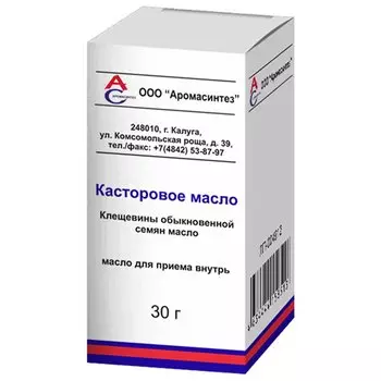 Касторовое масло для приема внутрь 30 мл
