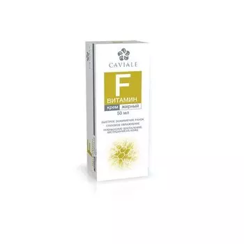Кавиаль Витамин Ф крем 50 мл