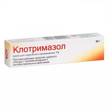 Клотримазол 1% крем для наружного применения 20 г