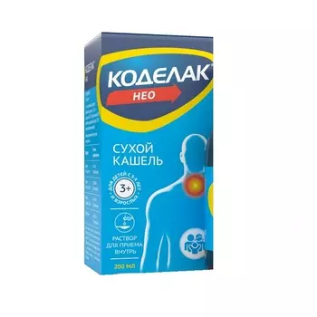 Коделак Нео 1,5 мг/мл раствор для приема внутрь 200 мл