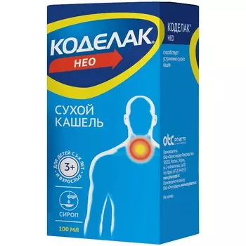 Коделак Нео 1,5 мг/мл сироп 100 мл