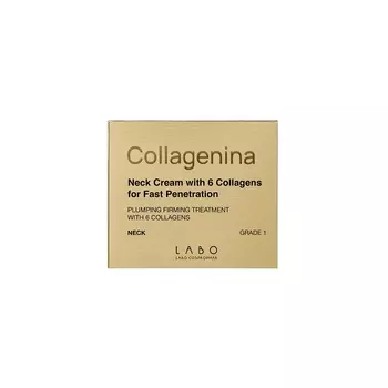 Коллагенина Уровень 1 Крем для шеи и декольте 50 мл