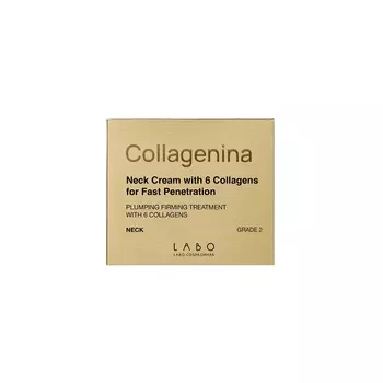 Коллагенина Уровень 2 Крем для шеи и декольте 50 мл
