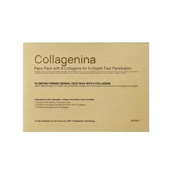 Коллагенина Уровень 3 Набор (гель 30 мл+маска 50 мл+эмульсия 30 мл)