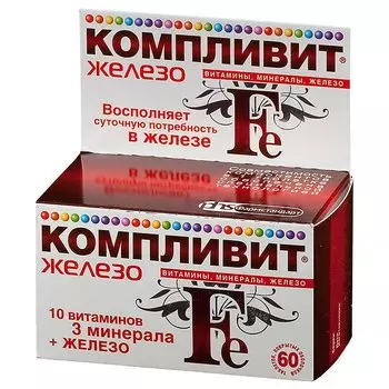 Компливит Железо таблетки 60 шт